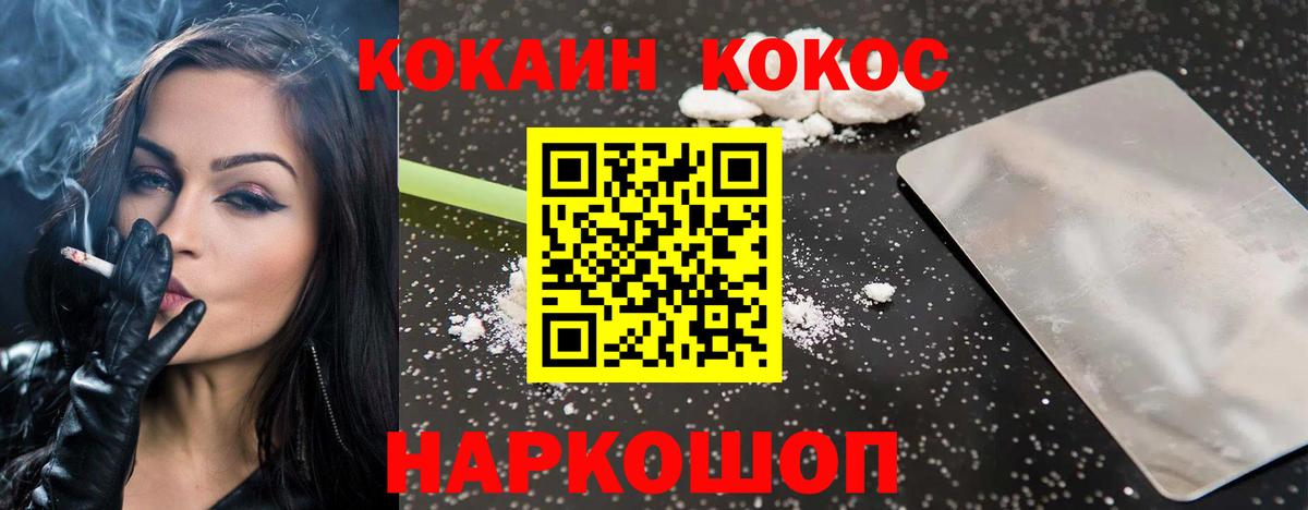 КОКАИН Боливия Муром