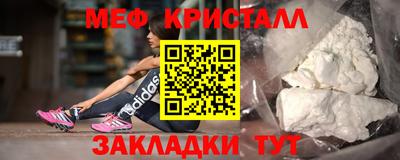 прущие грибы Бузулук