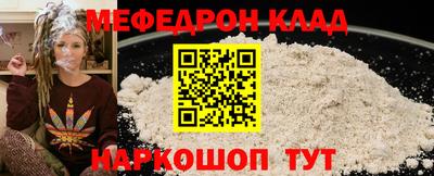 метамфетамин Бугуруслан