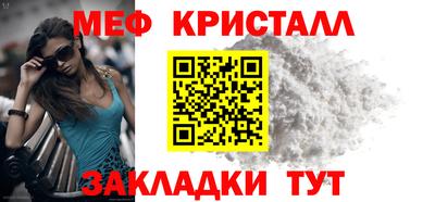 меф VHQ Будённовск