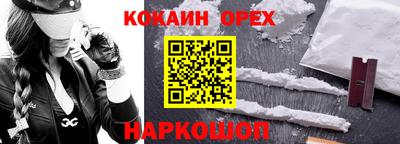 меф VHQ Будённовск