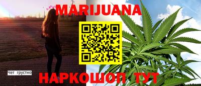 метамфетамин Бугуруслан