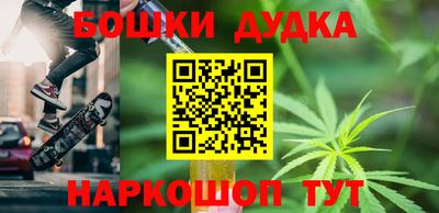 метамфетамин Бугуруслан
