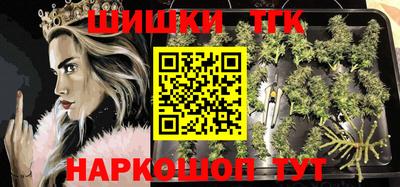 прущие грибы Бузулук