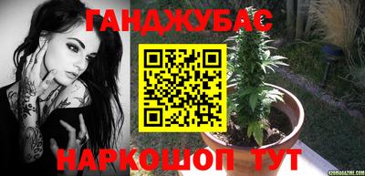 метамфетамин Бугуруслан