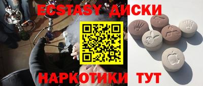 метамфетамин Бугуруслан