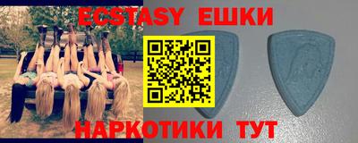 меф VHQ Будённовск