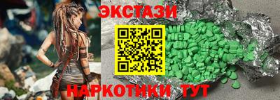 меф VHQ Будённовск