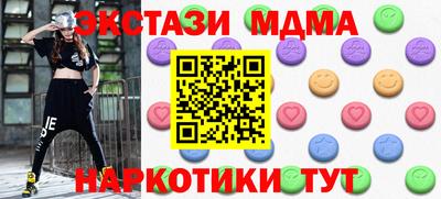 прущие грибы Бузулук