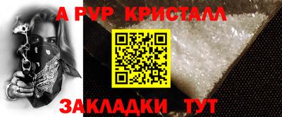 прущие грибы Бузулук