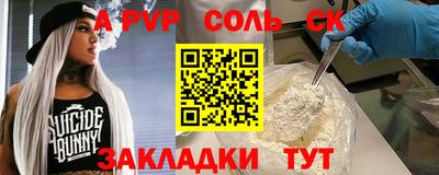 метамфетамин Бугуруслан