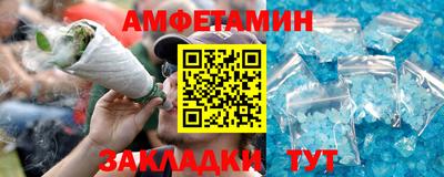 прущие грибы Бузулук