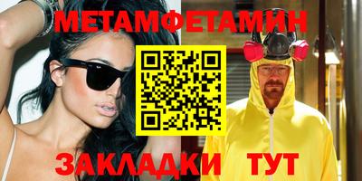меф VHQ Будённовск