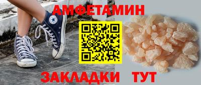 меф VHQ Будённовск