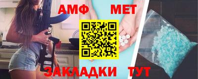метамфетамин Бугуруслан