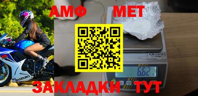 метамфетамин Бугуруслан