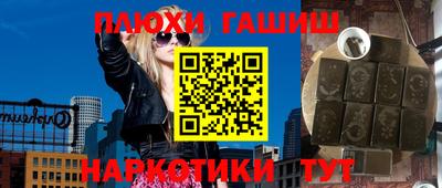 меф VHQ Будённовск