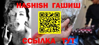 метамфетамин Бугуруслан