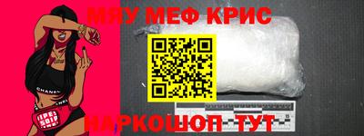 меф VHQ Будённовск