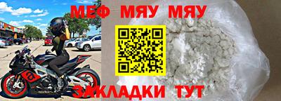 меф VHQ Будённовск