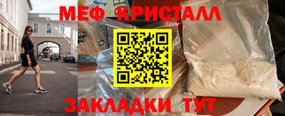 меф VHQ Будённовск
