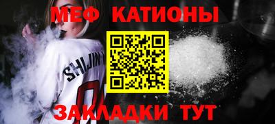 меф VHQ Будённовск