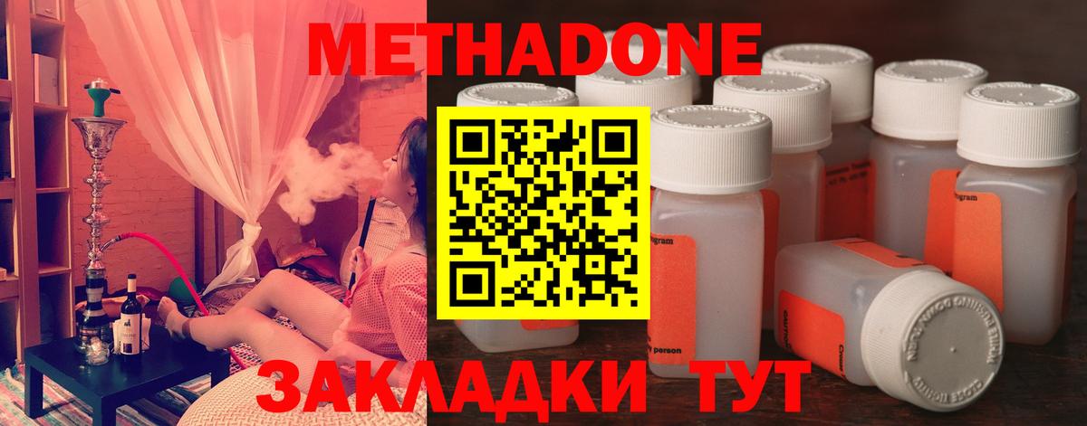 Муром  Метадон кристалл  даркнет какой сайт  Вход с VPN  OMG ТОР 