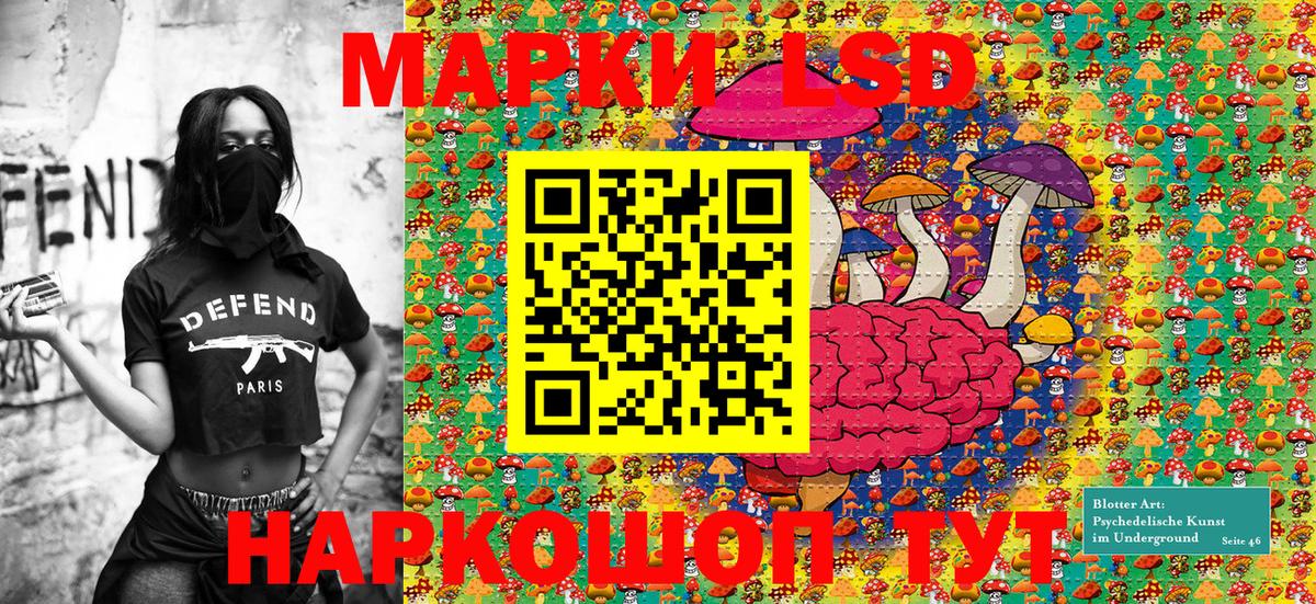 Муром  Марки NBOMe  Вход с VPN  Марки N-bome 1500мкг 